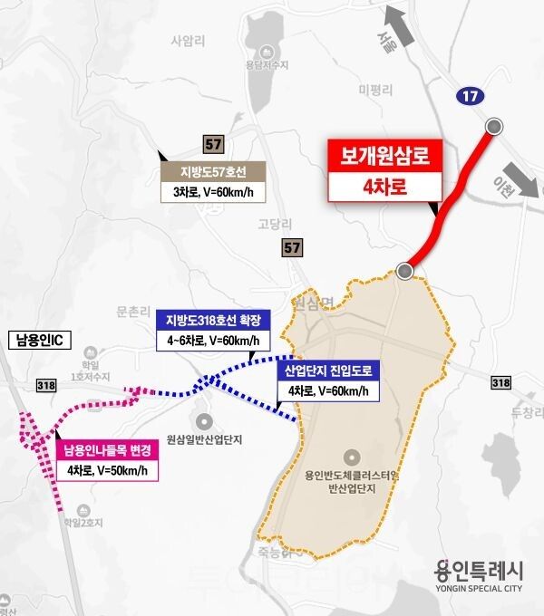 용인 보개원삼로 위치도/투어코리아뉴스 정명달 기자