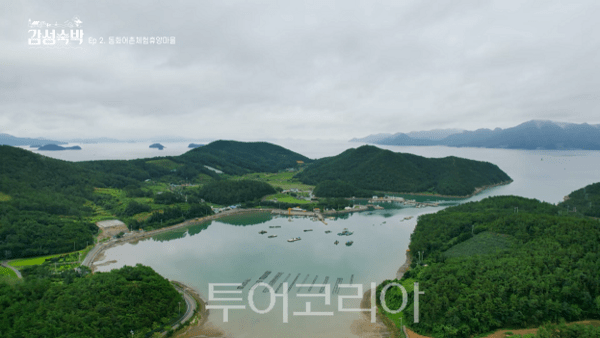경남 고성 동화마을. /사진-한국어촌어항공단