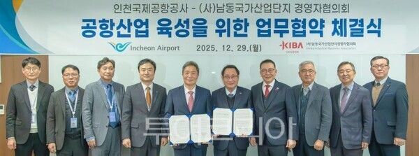 이학재 사장(가운데)과 관계자 기념촬영/투어코리아뉴스 김경남 기자