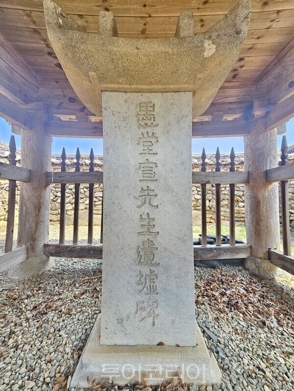 어전리 선영홍 유허비. /사진-고흥군