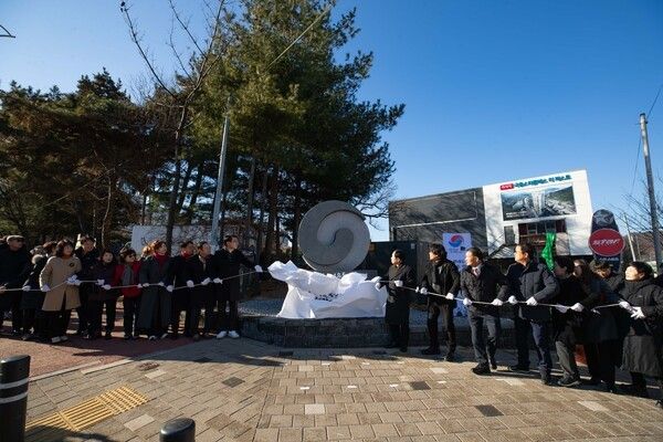 평내동 3 · 1 운동 기념비 제막식&nbsp;