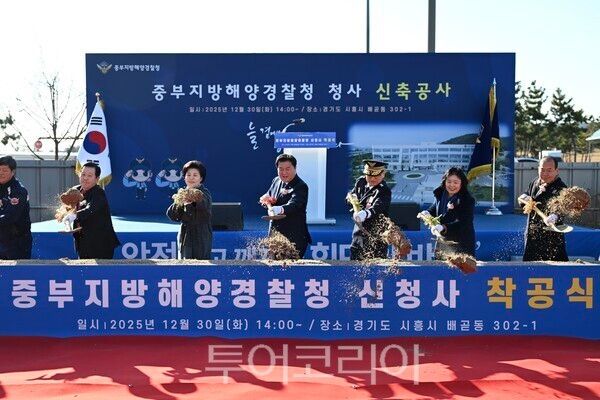 30일 배곧 부지에서 열린 중부지방해양경찰청 신청사 착공식에서 임병택 시흥시장(사진 가운데)이 참석자들과 시삽하고 있다.사진=시흥시