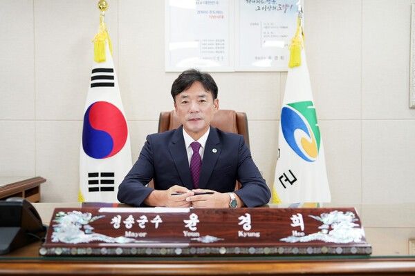 윤경희 청송군수