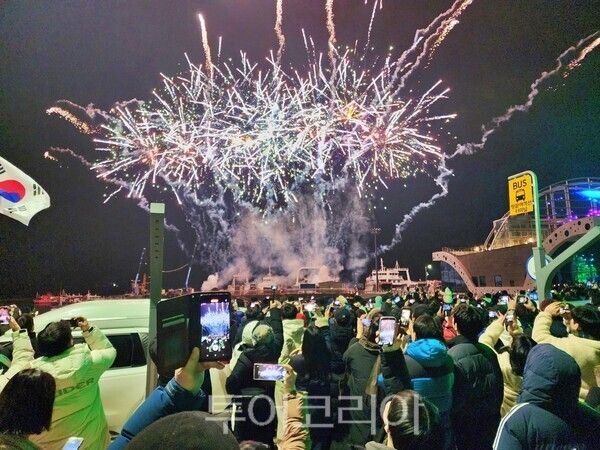 땅끝해넘이 해맞이 축제 /사진-해남군