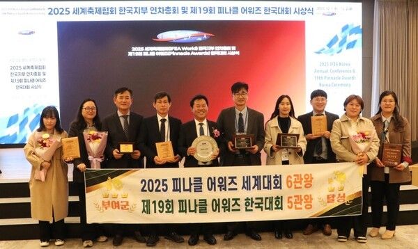 ▲부여군이 2025 피너클 어워즈 한국대회와 세계대회에서 총 11개 부문을 수상하며 전례 없는 쾌거를 달성했다. /사진-부여군
