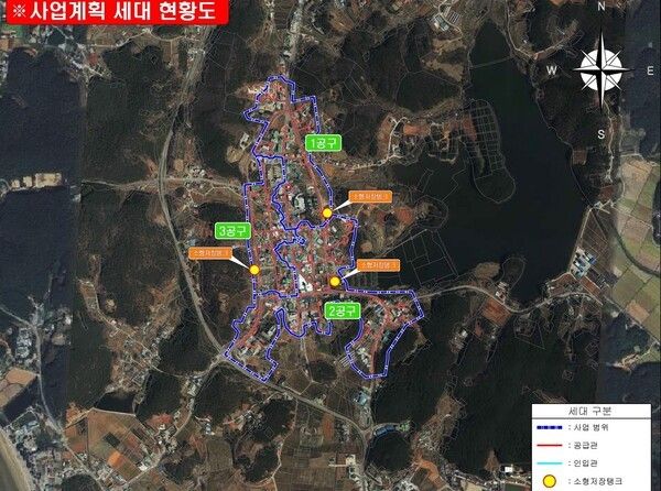 ▲지난 3일 준공된 ‘안면읍 중규모 LPG 배관망 구축’ 사업 현황도 이미지. /사진-태안군
