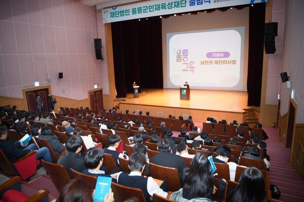 울릉군수 남한권 재단이시장 인사말 모습(사진제공=울릉군청)