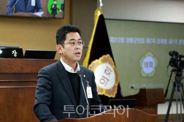 ​양평군의회 송진욱 의원/투어코리아뉴스 김경남 기자​