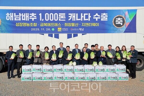 해남배추 캐나다수출 모습. /사진-해남군
