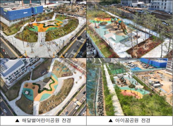 검단 3단계 공원 전경