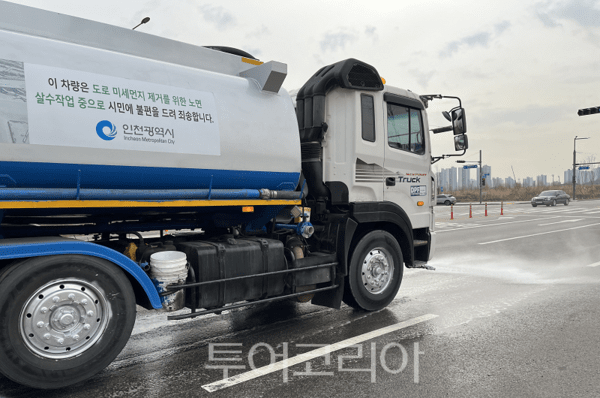 도로먼지 제거를 위한 살수차 및 분진흡입차 운영 모습