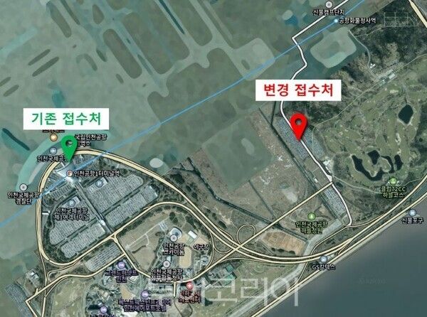 제1여객터미널 주차대행서비스 운영사업자 모집공고 발렛파킹 접수처 변경 위치/투어코리아뉴스 김경남 기자