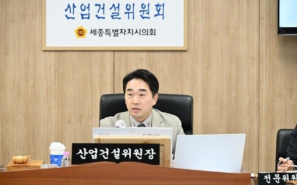 ▲김재형 세종시의회 산업건설위원회 위원장이 회의를 주재하고 있다. /사진-세종시의회