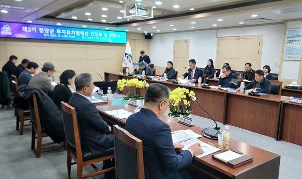 ▲청양군 투자유치협력관 위촉식 후, 간담회가 진행되고 있다. /사진-청양군