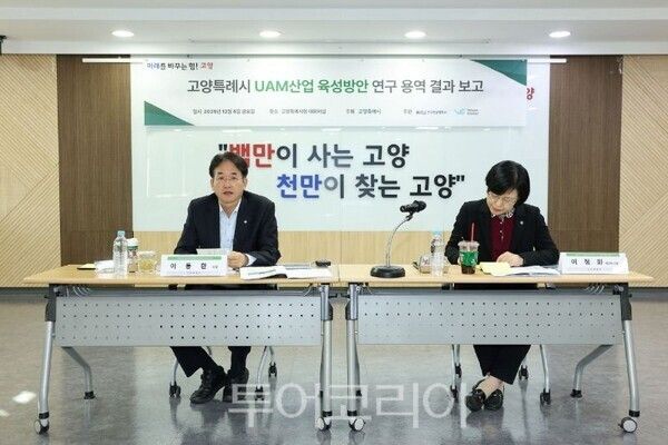 고양시 교육발전특구 성과공유회에 참석한 이동환 고양시장/투어코리아뉴스 김경남 기자