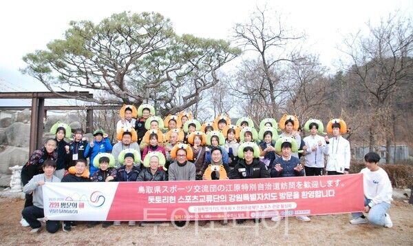 일본 돗토리현 스포츠 교류단 대상 홍천~춘천 잇는 관광 프로그램 운영/ 강원관광재단 제공