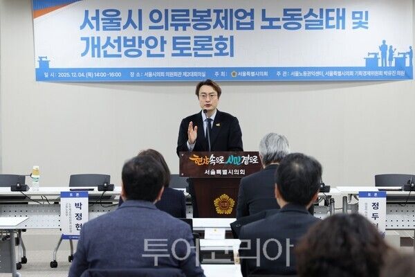 박유진 서울시의원은 토론회에서 제기된 내용들이 실제 정책으로 구현될 수 있도록 시의회 차원에서 끝까지 챙기겠다고 밝혔다.