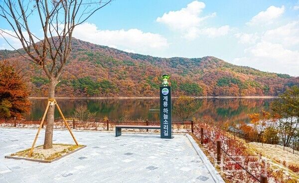 ▲계룡하늘소리길 만남의 광장 모습. /사진-계룡시