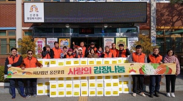 ▲공주시 신관동과 웅진포럼은 지난 5~6일 이틀 동안 관내 저소득층 100가구에 전달될 ‘사랑의 김장 나눔 행사’를 개최했다. /사진-공주시