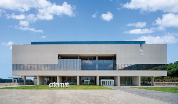 ▲애터미 본사 전경. /사진-애터미