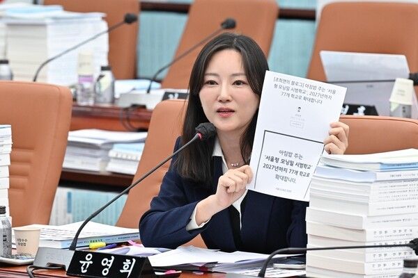 5일 서울시의회 예산결산특별위원회에서 서울시교육청의&nbsp;학교 아침밥(조식) 지원사업&nbsp; 예산 삭감을 지적하는 윤영희 서울시의원