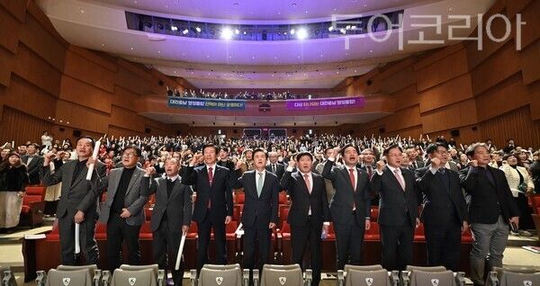 ▲지난 9일 충남도청 문예회관에서 김태흠(왼쪽 다섯 번째) 충남지사와 홍성현(여섯 번째) 도의장 등이 참석한 가운데 열린 ‘대전충남 행정통합 범도민 촉구대회’ 구호 제창 퍼포먼스 모습. /사진-충남도