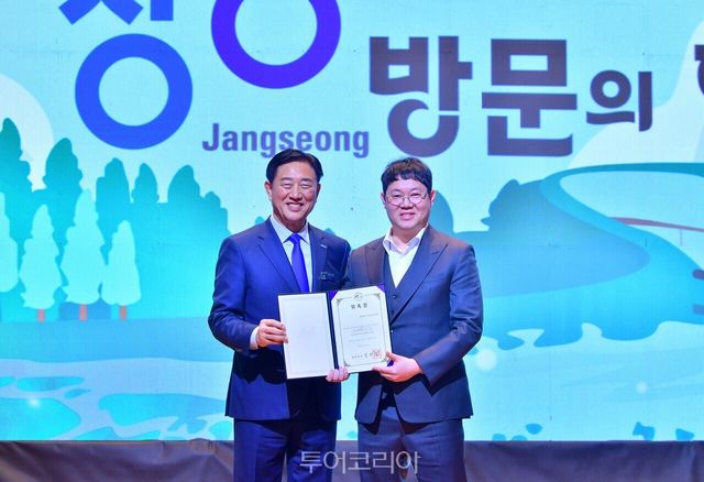 "2025 장성 방문의 해 선포 퍼포먼스 (1)" "(좌측부터) 김한종 장성군수, 감스트" /사진-장수군