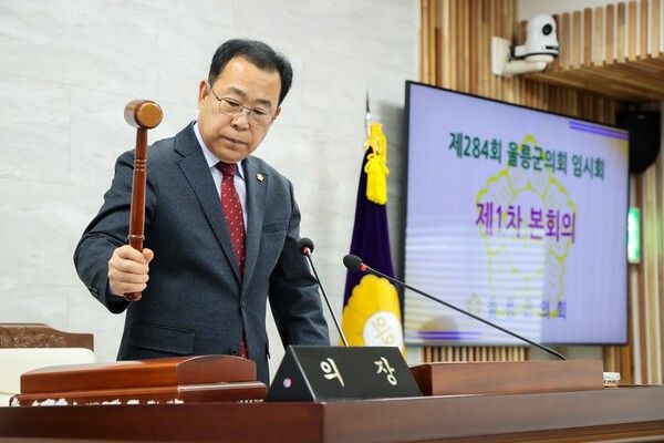 울릉군의회 이상식 의장 제284회 임시회 본회의 진행 모습(사진제공=울릉군의회)