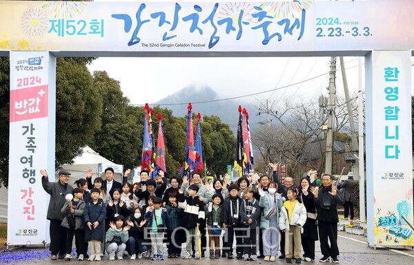 지난해 청자축제. /사진-강진군