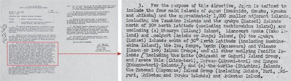 연합국최고사령관 지령 제677호 3항(1946년)./자료-경북도의회