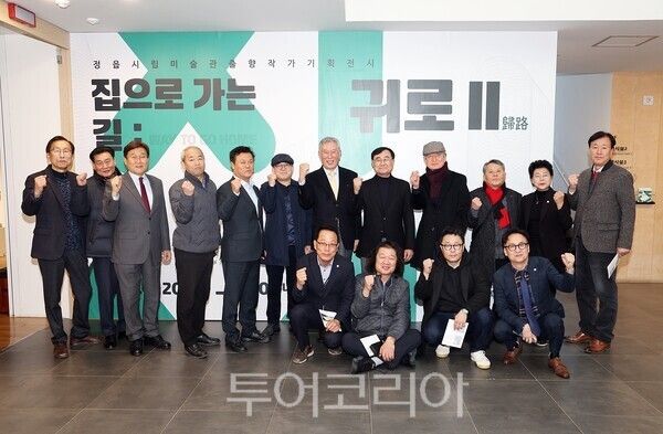 집으로 가는 길_귀로Ⅱ 전시회 모습. /사진-정읍시