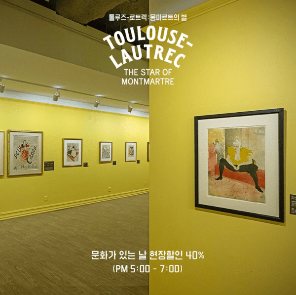 출처-마이아트뮤지엄 인스타그램