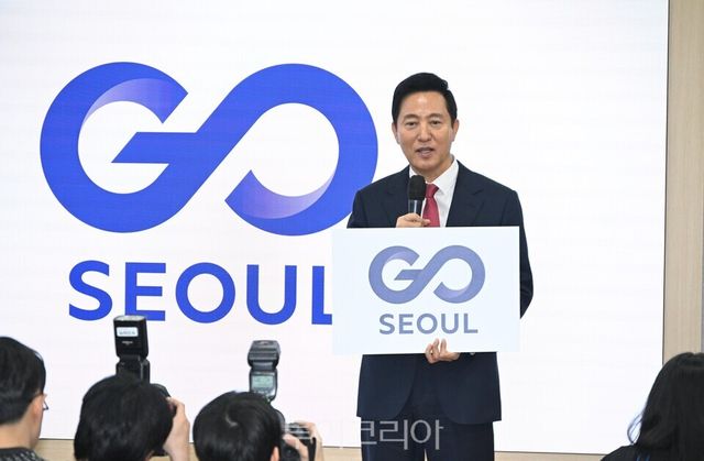 오세훈 서울시장이 24일 오전 서울시의 교통수단 통합브랜드 발표하며, 새로운 로고(GO SEOUL)을 공개하고 있다.