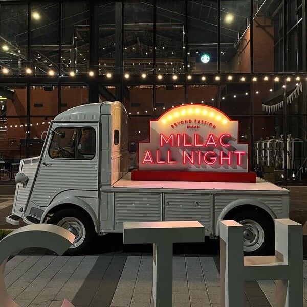 출처-밀락더마켓 인스타그램