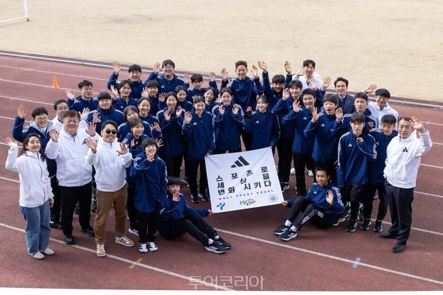 서울체육중학교에서 아디다스코리아 피터곽 대표이사, 서울시체육회 정규혁 사무처장, 서울체육중 조용훈 교장과 학생들이 함께 기념사진을 촬영하고 있다