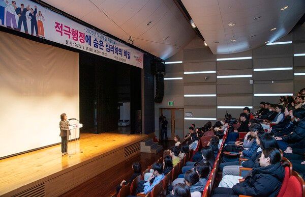 박희영 용산구청장 적극행정 직원교육 참석 당부 인사말 모습(사진제공=용산구청)