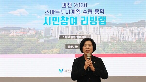 신계용 과천시장(사진제공=과천시청)