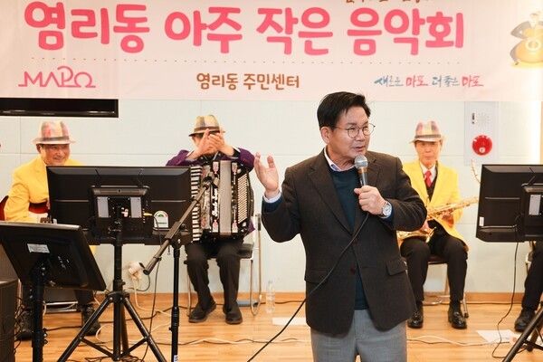 박강수 마포구청장 염리동 아주 작은 음악회 참석 인사말 모습(사진제공=마포구청)