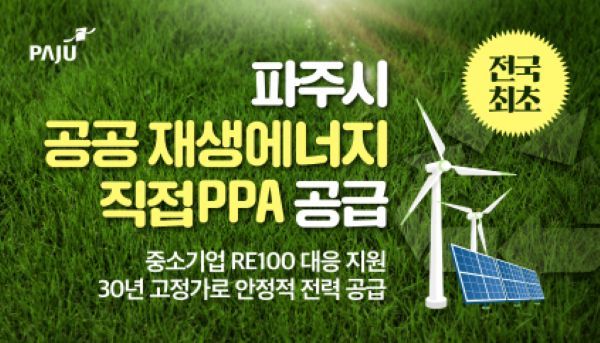 포스터/투어코리아뉴스 하인규 기자