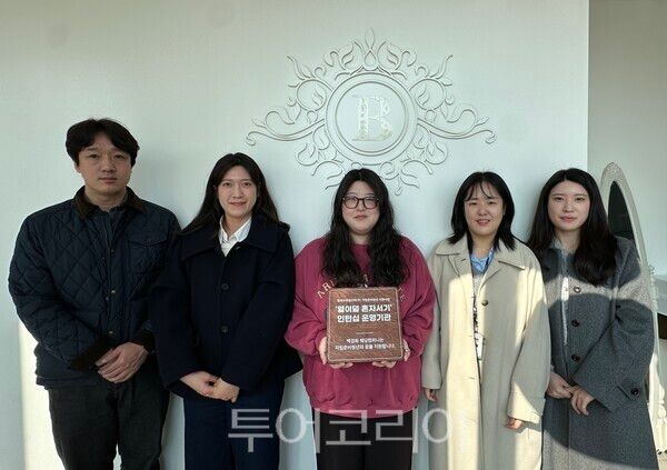 한수원이 26일 ‘열여덟 혼자서기’ 인턴십 운영기관에 현판을 전달했다. /사진-한수원