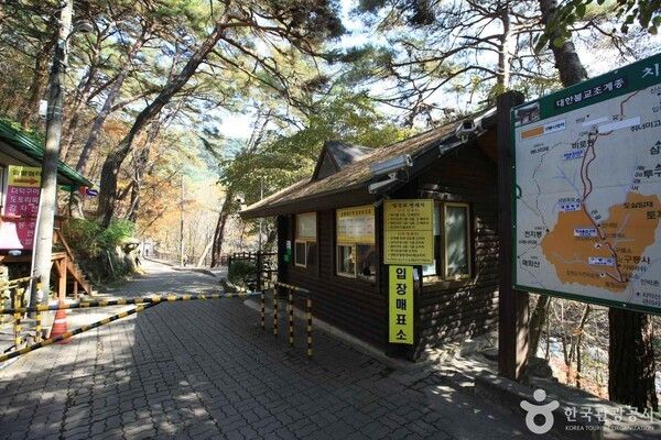 치악산국립공원 출처-포토코리아&nbsp;한국관광공사 박성근