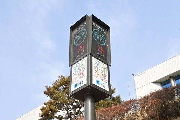 미세먼지 측정기./사진-청송군