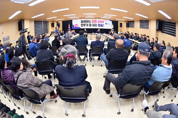 지난 해 '군민과의 소통' 모습./사진-청송군