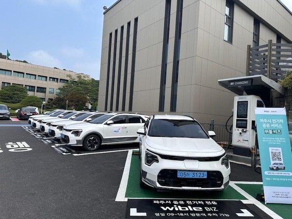 사진제공=파주시청