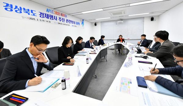 APEC 정상회의 추진 관련 경북도 간부회의 모습./사진-경북도