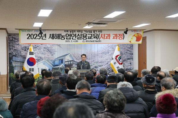 청도군 사과재배기술 교육 모습./사진-청도군