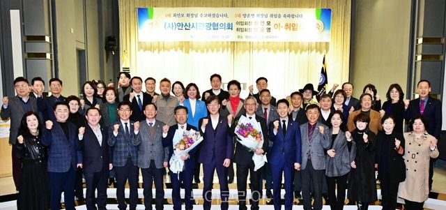 이민근 안산시장“관광 활성화로 지역경제에 활력 불어넣을 것 /사진-안산시