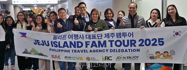 필리핀대표 여행사 관계자들이 제주공항에서 환영행사를 갖고 기념사진을 찍었다.&nbsp;