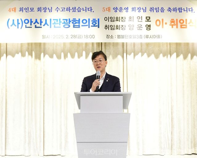이민근 안산시장“관광 활성화로 지역경제에 활력 불어넣을 것 /사진-안산시