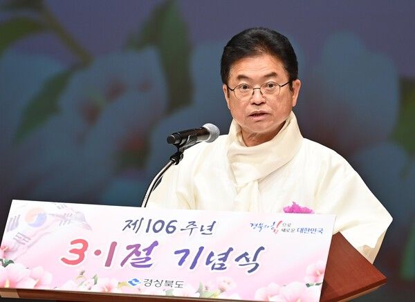 이철우 경북도지사가 기념사를 하고 있다./사진-경북도